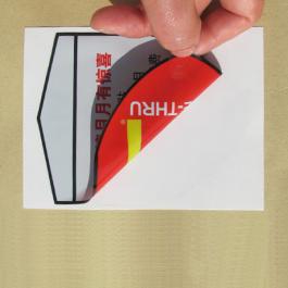 靜電膜雙面印刷