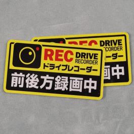 耐曬不褪色不干膠標簽