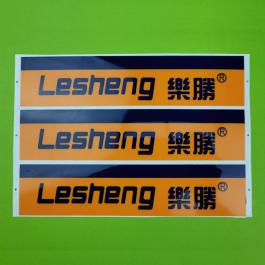 機械設備銘牌商標